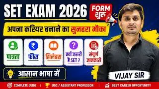 SET Exam 2026 Form Started | Eligibility, Fees, Syllabus & Complete Information | Vijay Sir