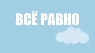 Я жив?? ( ͡° ͜ʖ ͡°)