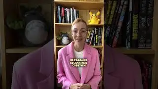 У меня ушло 10 лет на это
