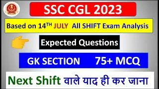 SSC CGL 2023 All Shift Exam Analysis 75+ MCQ Expected Questions For Next Shift Exam | SSC CRACKERS