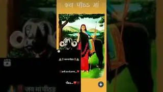 jai maa pithad maa