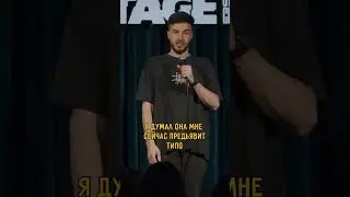 Бабушка в шоке.           
