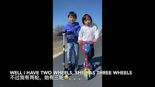 哥哥和妹妹/下午比赛/滑板车（字幕版）