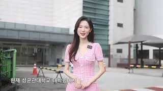 제35회 월드미스유니버시티 한국대회 2023_이예정