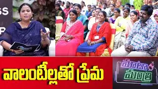 AP Volunteers with Journalist Prema | YSRCP | TDP | Jenasena #SocialTvTelugu