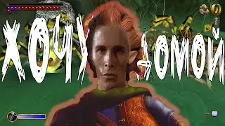 THE HOBBIT (2003) | ФИНАЛ [Я помню]