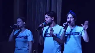 Вожатский отряд 