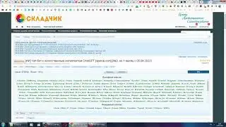 Использование очень искусственного интеллекта ChatGPT для подготовки описаний интернет-магазина