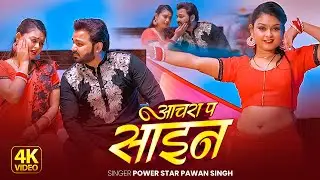 #Video