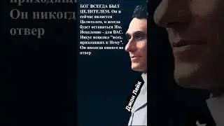 Мощные слова!
