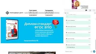 Заполнение и печать выпускных документов о высшем образовании в программе 