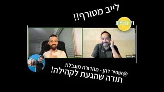 אופיר דהן - סטנדאפיסט