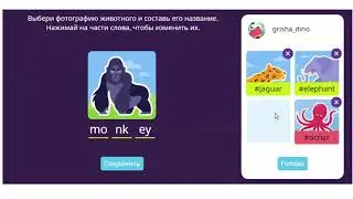 Олимпиада по Английскому Пробный тур 3 класс