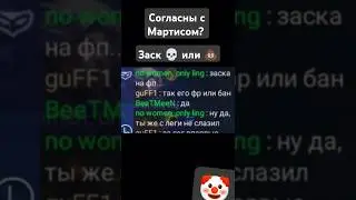 Заск имба маг или нет? млбб заск мета! #млбб #млббприколы #mlbb #млббтикток #заск