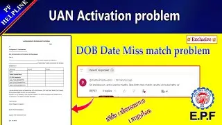 PF Account UAN Activation problem Solution Tamil@PF Helpline