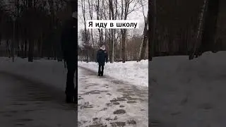 Школа vs Тренировка #футбол #школа #trend