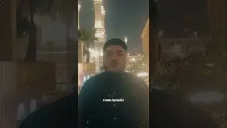 Рамадан мубарак 🌙
