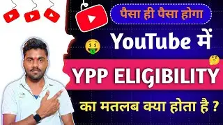 YPP Eligibility In YouTube || YPP Kya Hai || YPP Kya Hota Hai