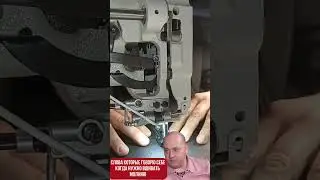 Самонастрой