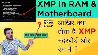 What is XMP  Explained in Hindi|A-XMP, D.O.C.P, E.O.C.P in Motherboard  BIOS