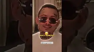 МЕЛЛСТРОЙ И МОРГЕНШТЕРН ПОМЕРИЛИСЬ ДЕНЬГАМИ😱 КТО БОГАЧЕ МОРГЕНШТЕРН ИЛИ МЕЛСТРОЙ?!