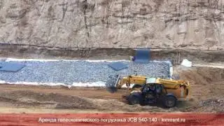 Аренда телескопического погрузчика