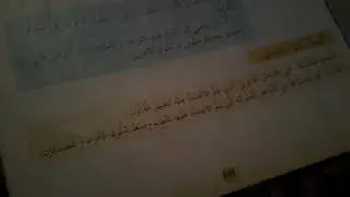 ٢٢ ابريل، ٢٠١٨
