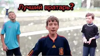 С КАКОЙ ТОЧКИ мы НЕ ЗАБЬËМ. Андрей НА ВАРОТАХ