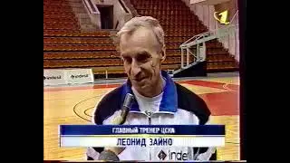 Время (ОРТ, 27.11.1997, 