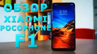 Шо опять? Компания Xiaomi выпустила смартфон Pocophone F1 обзор.