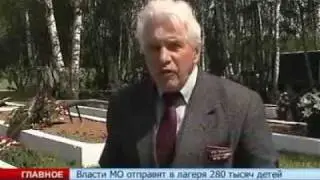 По следам боевой славы
