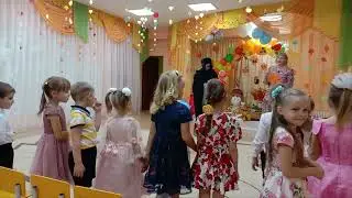 Посылка от Осени. Утренник в старшей группе
