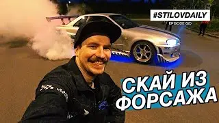 ЧАЙЗЕР В СТРИТУ! SKYLINE ИЗ ФОРСАЖА. УБОРКА В БОРДЮР