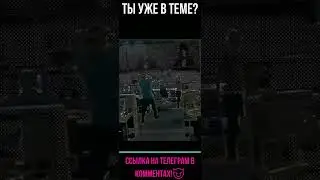 Взлом ж@пы😈