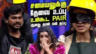 சமையலுக்கு தேவை உப்பு 🧂 உன்கூட pair ஆனது தான் என் தப்பு 😅💔🔥| Adhirchi & Delna in Beast Mode 🔥 TCDC 2