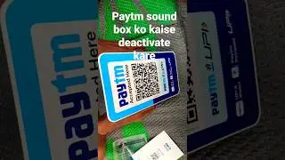 Paytm sound box ko kaise deactivate kare