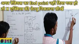 Radius calculation CNC programming || How to find radius end point coordinates ||radius programming