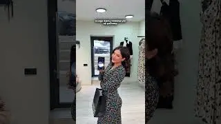 Ты новенькая? Тогда смотри 😅 #reels #shortvideo #мода  #смешновидео  #прикол  #стиль #comedy
