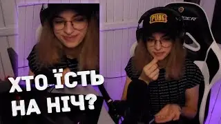 МОМЕНТИ ЗІ СТРІМА | ДОБРА ДІВКА PUBG