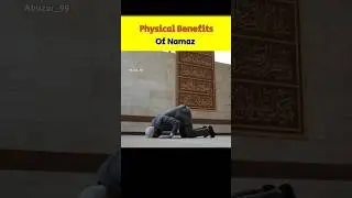 Physical Benefits of namaz❤️ | Abuzar_99 | #islamicshorts #shorts #islam