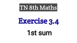 TN 8th maths exercise 3.4 1st sum#SAIGURUMATHS