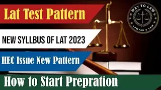 Syllabus of LAT Test 2023|New Pattern of Law admission test 2023|How to prepare for Lat test 2023