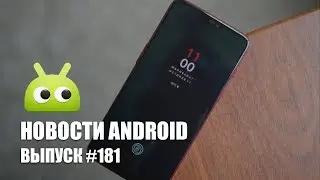 Новости Android #181: Google Home Hub и OnePlus 6T