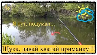 Щука на джиг. Река, которая ТРУДНА, но рыба там ЕСТЬ и ЕСТ!