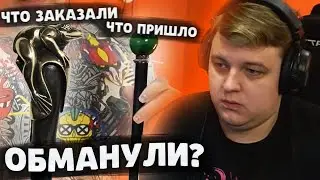 ПЯТЕРКЕ ПРИСЛАЛИ ДРУГУЮ ТРОСТЬ / ПЯТЕРКА про БАН БРАТИШКИНА | Нарезка со стрима ФУГА TV