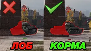 💥 ГАЙД ПО ОБ.259А - КАК ИГРАТЬ, КАК ТАНКОВАТЬ, КАК СТРЕЛЯТЬ ● ОБУЧЕНИЕ ОТ СТАТИСТА #38