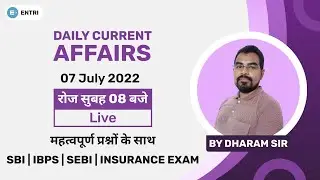 Daily Current Affairs | 07 July 2022 Current Affairs | Current Affairs Today/Banking Current Affairs