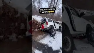 Тест Сузуки джимни , federal garage 