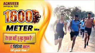 🔥🪖1st File of Pre Army Bharti Rally Trial at PDA l 1600 Meter Run