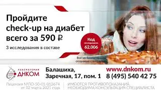 ТРАНСМЕДИА – Лаборатория ДНКОМ